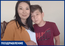 Мансура поздравляют с четырнадцатилетием!