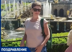 Елену Шацкую поздравляют с Днем рождения близкие 