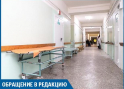 Прошу опубликовать мой крик души, - волжанка