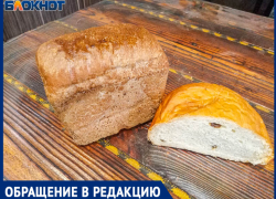 «Ценник один — на кассе другая цена»: волжанка пожаловалась на кулинарию в здании Универмага