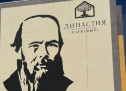 Культурный код «Династии»: когда твои соседи — великие умы