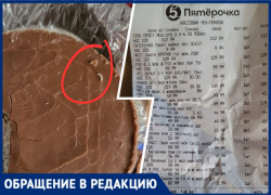 Печенье с червями продают в магазине в Волжском