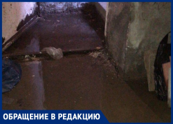 В Волжском УК отказывается выкачивать воду из подвала жилого дома