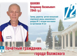 Гимнастика длиною в жизнь: история Почетного гражданина Волжского, воспитавшего чемпионов