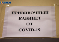 1,5 тысячи доз вакцины «Спутник Лайт» поступили в Волжский