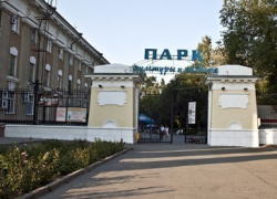 23 апреля в Волжском откроют парковый летний сезон