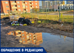 «Страшно отпускать ребенка одного»: волжане вынуждены ходить по мусору и лужам