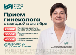 Вы помните, когда проверяли женское здоровье в последний раз?