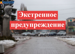 Госавтоинспекция Волгоградской области призывает водителей отказаться от поездок
