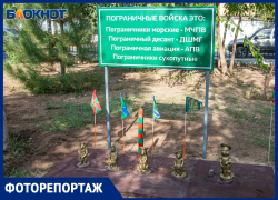 В Волжском появились новые суслики в форме пограничников