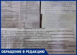«Всю ночь и утро врачи останавливали кровотечение и спасали моего малыша», - волжанка