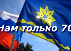 Фильм «Нам только 70»: открытые показы на общественных площадках Волжского.