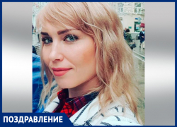 Прекрасную Елену с днем рождения поздравляют любящие супруг и дети