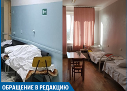Две больницы - два мира в одном городе, - волжанин