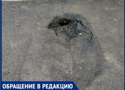 "Асфальт положили, а теперь черт голову сломит",-волжанка