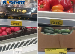 ПП стало роскошью? Реальная цена тарелки свежих овощей в Волжском весной