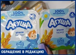 Безалаберные продавцы травят младенцев? Просроченные детские творожки заполнили магазин в Волжском