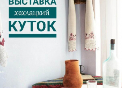 Украинская культура станет ближе к волжанам