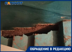 «Кусок лестничного пролета обрушился в подвал»,- волжанка о дыре в подъезде