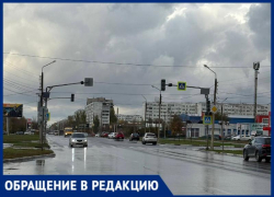 Опасный перекресток в Волжском пугает родителей: светофор установили, но не включили