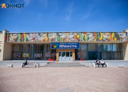 Из кинотеатра в пространство для молодежи: история создания «Юности» в Волжском