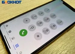 Волгоградскую область подключили к SMS-оповещению о БПЛА
