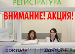 Воспользуйся промо-кодом для бесплатной процедуры