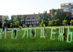 В День молодежи волжане бегали на каблуках и отвечали на вопросы