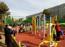 Праздник микрорайона пройдет в Волжском на спортплощадке Исинбаевой