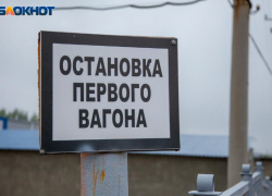 Отпуск для волжан станет дороже: стоимость билетов на поезда вырастит с 1 декабря