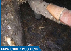 Вонь фекалий из подвала не дает нам дышать, - волжанка