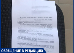 "Меня обвиняют в преступлении, которое я не совершала", - волжанка