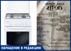 Жители подозревают газовщиков в обмане пожилых людей в Волжском