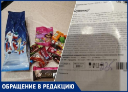«Мне стыдно за страну»: в Волжском родители осуждают сладкие новогодние подарки в детсадах 