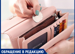 "Пыталась вернуть паспорт, а оказалась под следствием",- волжанка