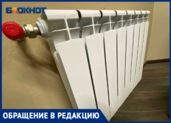 Жители многоэтажки в Волжском сидят без тепла четвертые сутки