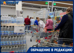 «20 касс, а работают две - километровая очередь»,- волжанка о шопинге в «Магнит Экстра»