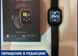 "В итоге, деньги отказались вернуть", - волжанка