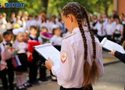 В Волжском 1 сентября пройдет яркая программа для юных жителей и их родителей