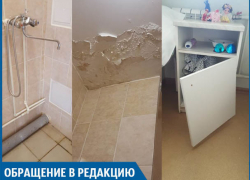 Беспризорники атаковали детскую больницу, - волжанка
