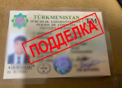 Водителя с поддельными документами задержали под Волжским