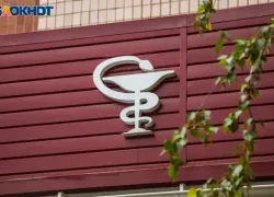 В Волжском медучреждения переходят на особый режим работы
