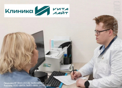 Заботьтесь о психическом здоровье вместе со специалистом «Вита-Лайт»