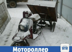 Мотороллер в хорошем состоянии продает волжанка