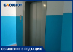 Невыносимый гул от нового лифта круглосуточно терзает пожилых людей и детей на Мира, 75 в Волжском