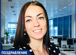 Коллектив поздравляет замечательную коллегу