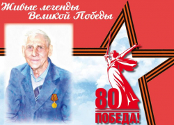 Волжский чествует героев: ветерану Александру Федяшину присвоено звание «Почетный гражданин»
