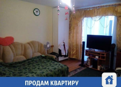 В Волжском продается уютная однокомнатная квартира