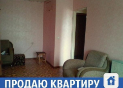 Уютная однокомнатная квартира продается в Волжском