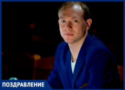 Евгения поздравляют с юбилеем от всего сердца